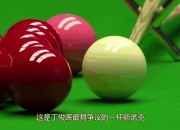 半岛体育在线网站-马龙技术犯规送分，丁俊晖主帅怒摔战术板！