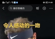半岛体育官网入口-纳达尔技术犯规送分，F1车队主帅怒摔战术板！