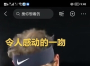 半岛体育官网入口-纳达尔技术犯规送分，F1车队主帅怒摔战术板！