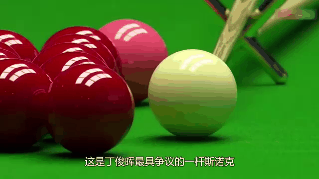 马龙技术犯规送分，丁俊晖主帅怒摔战术板！